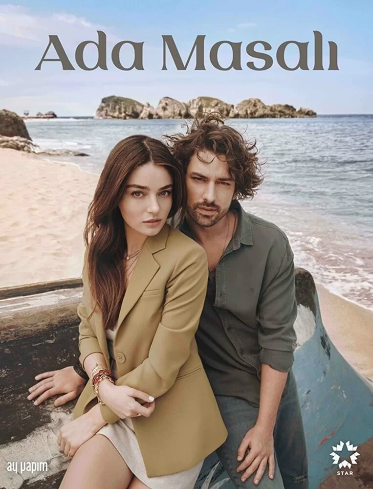 Сказка на острове (2021) турецкий сериал