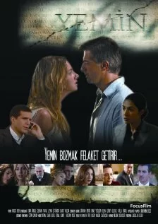 Клятва (2007) турецкий сериал