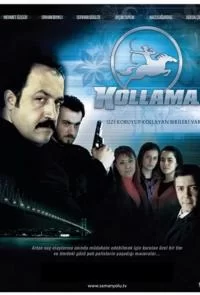 Слежка (2008) турецкий сериал