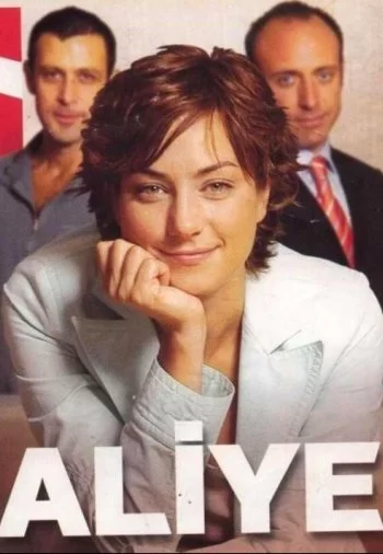 Aлия (2004) турецкий сериал