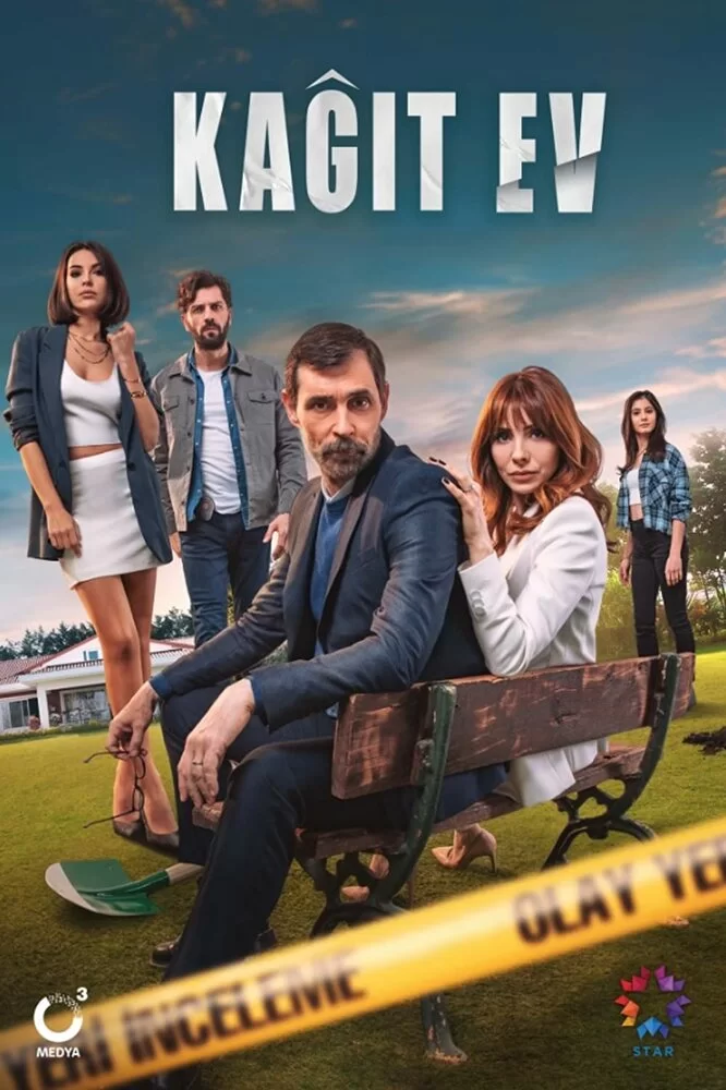 Бумажный дом (2021) турецкий сериал