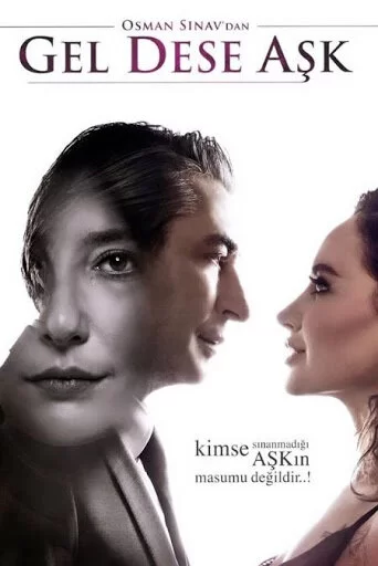 Если любовь позовет (2020) турецкий сериал