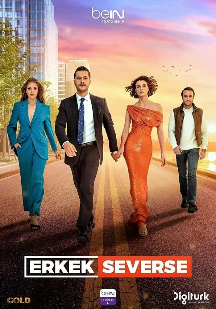 Если мужчина любит (2022) турецкий сериал
