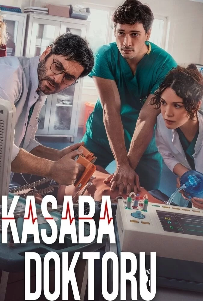 Городской доктор (2022) турецкий сериал