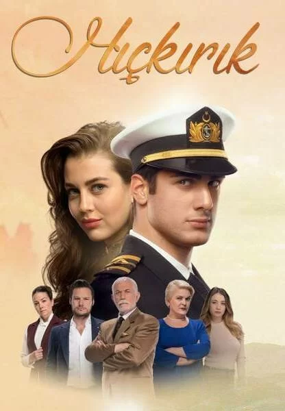 Икота (2018) турецкий сериал