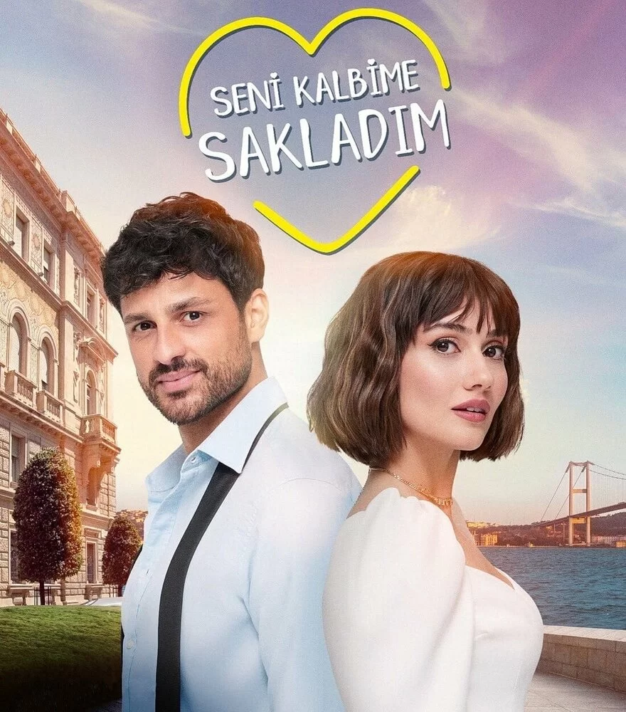 Я спрятал тебя в своём сердце (2022) турецкий сериал