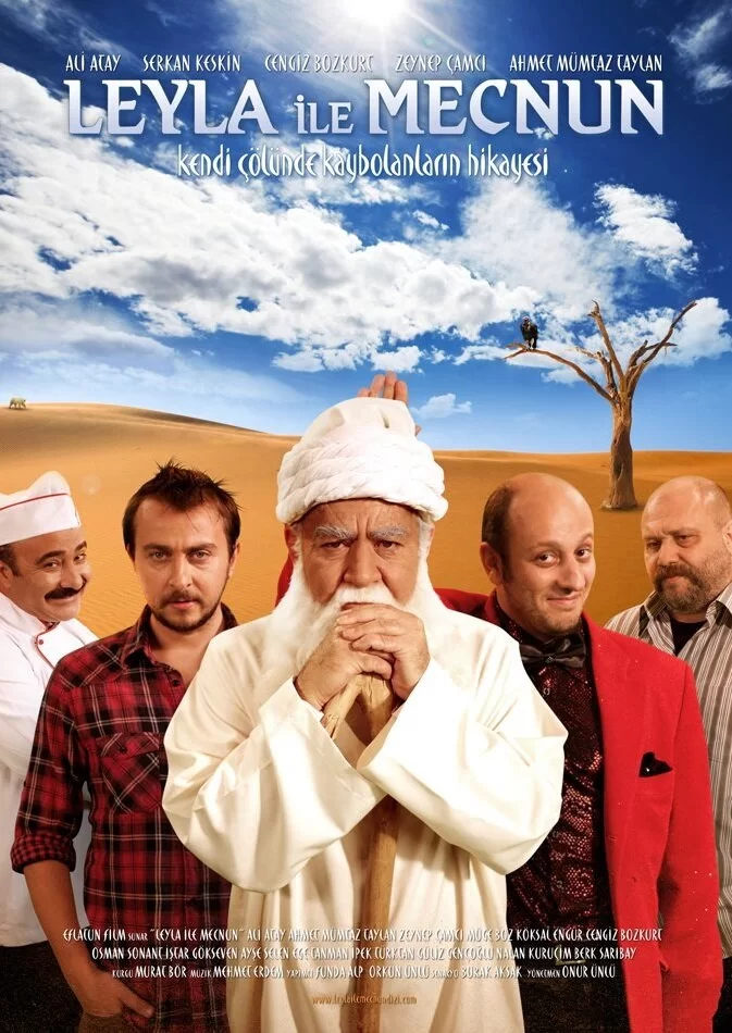Лейла и Меджнун (2011) турецкий сериал