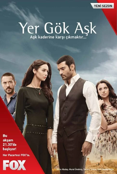 Небесная любовь (2010) турецкий сериал