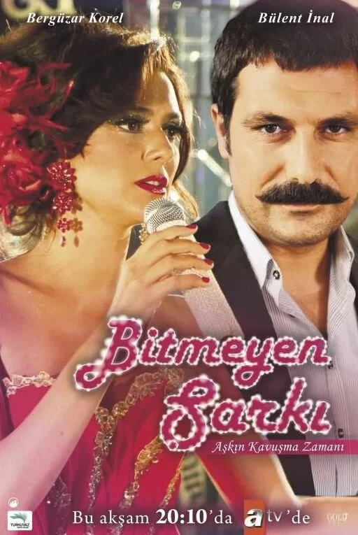 Недопетая песня (2010) турецкий сериал