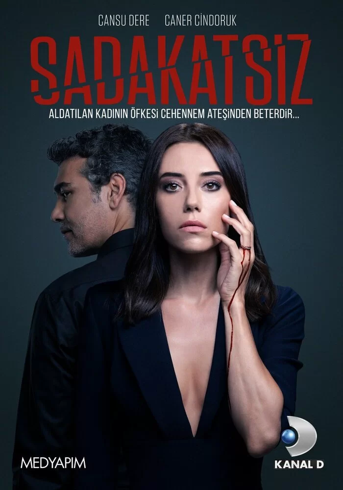 Неверный (2020) турецкий сериал