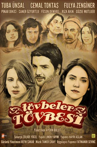 Никогда (2011) турецкий сериал