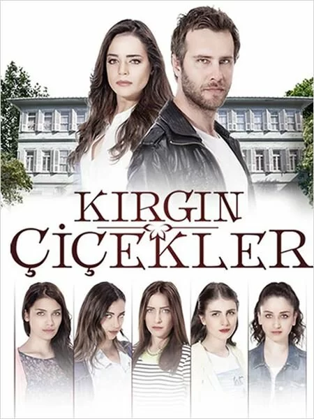 Обиженные цветы (2015) турецкий сериал
