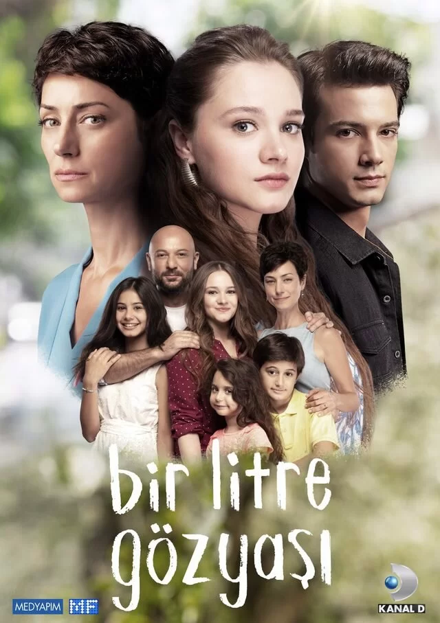 Один литр слез (2018) турецкий сериал