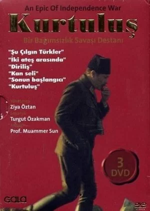 Освобождение (1994) турецкий сериал