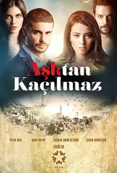 От любви не убежать (2014) турецкий сериал