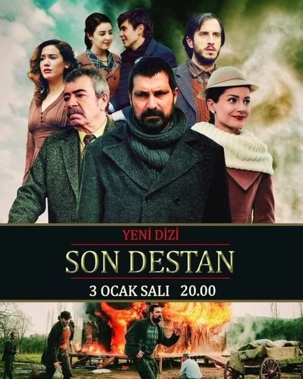 Последняя история (2017) турецкий сериал