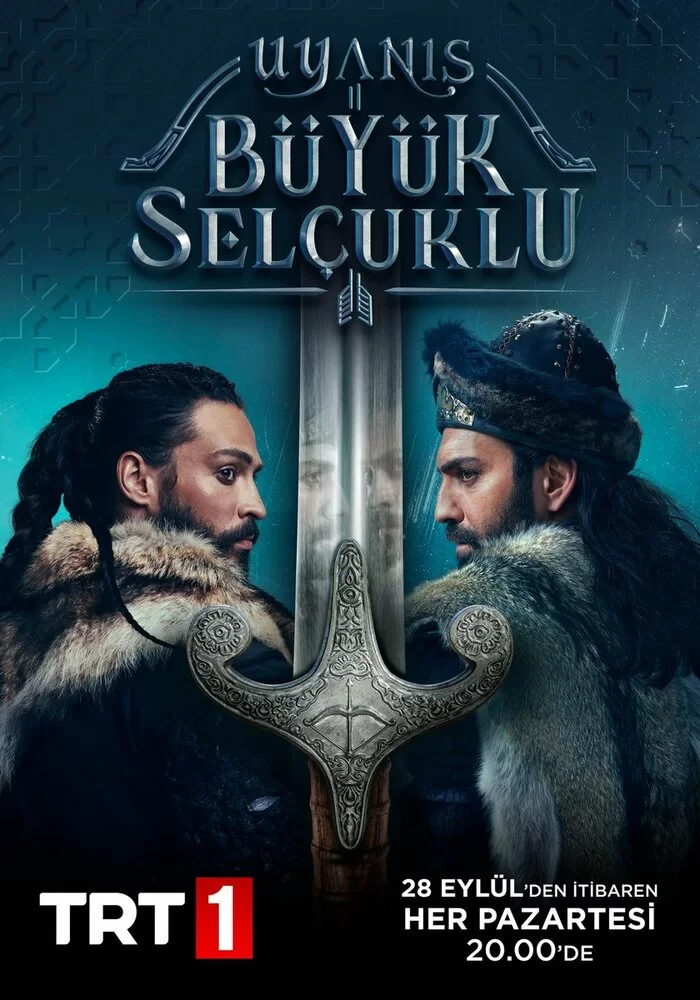 Пробуждение: Великие Сельджуки (2020) турецкий сериал