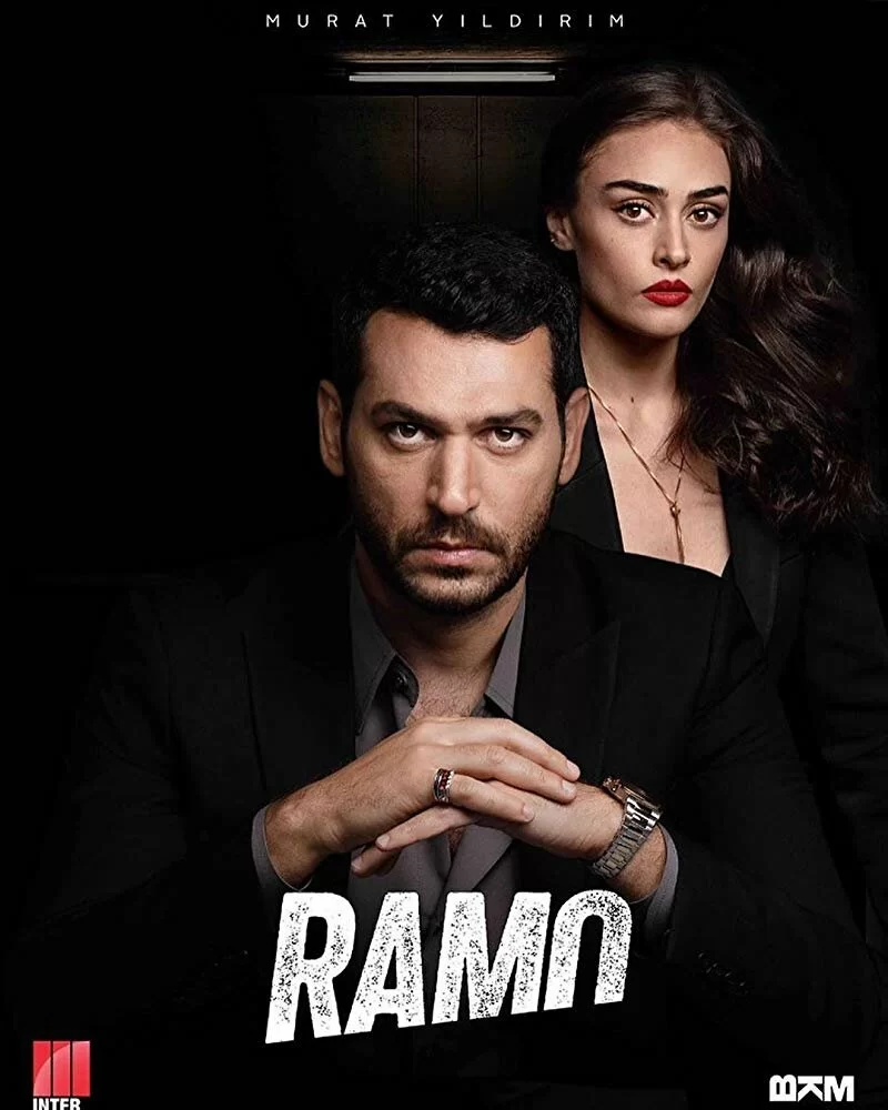 Рамо (2020) турецкий сериал