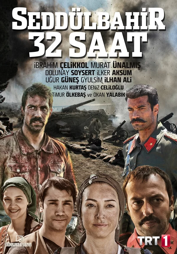Седдулбахир 32 часа (2016) турецкий сериал