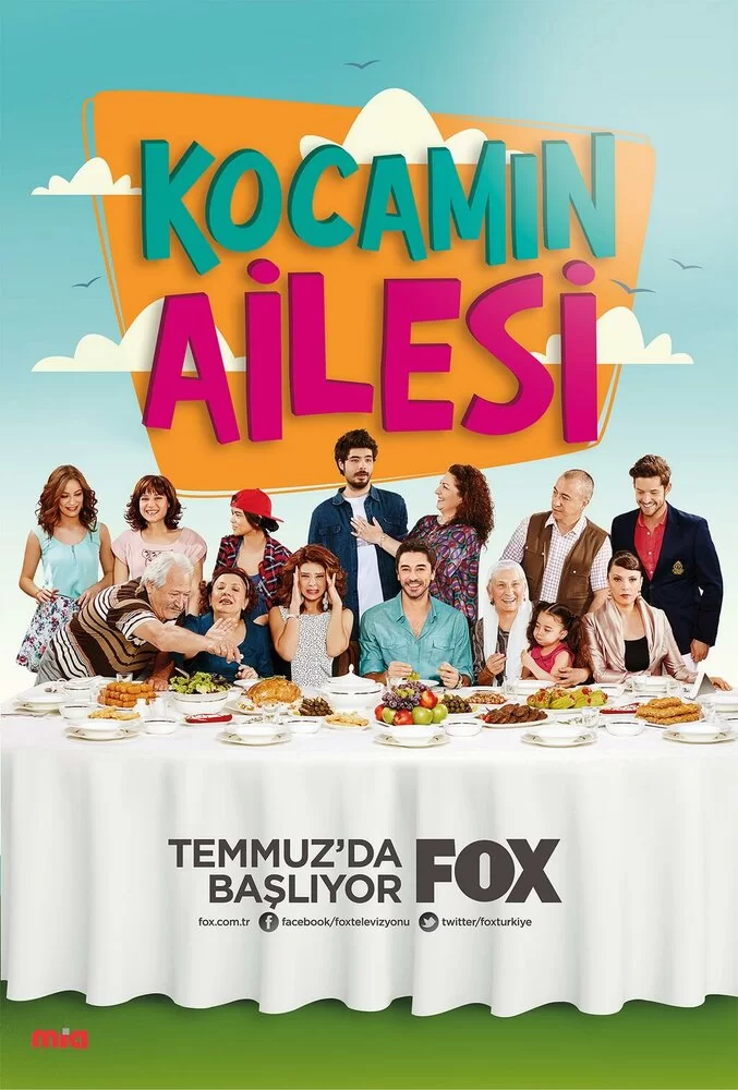 Семья моего мужа (2014) турецкий сериал