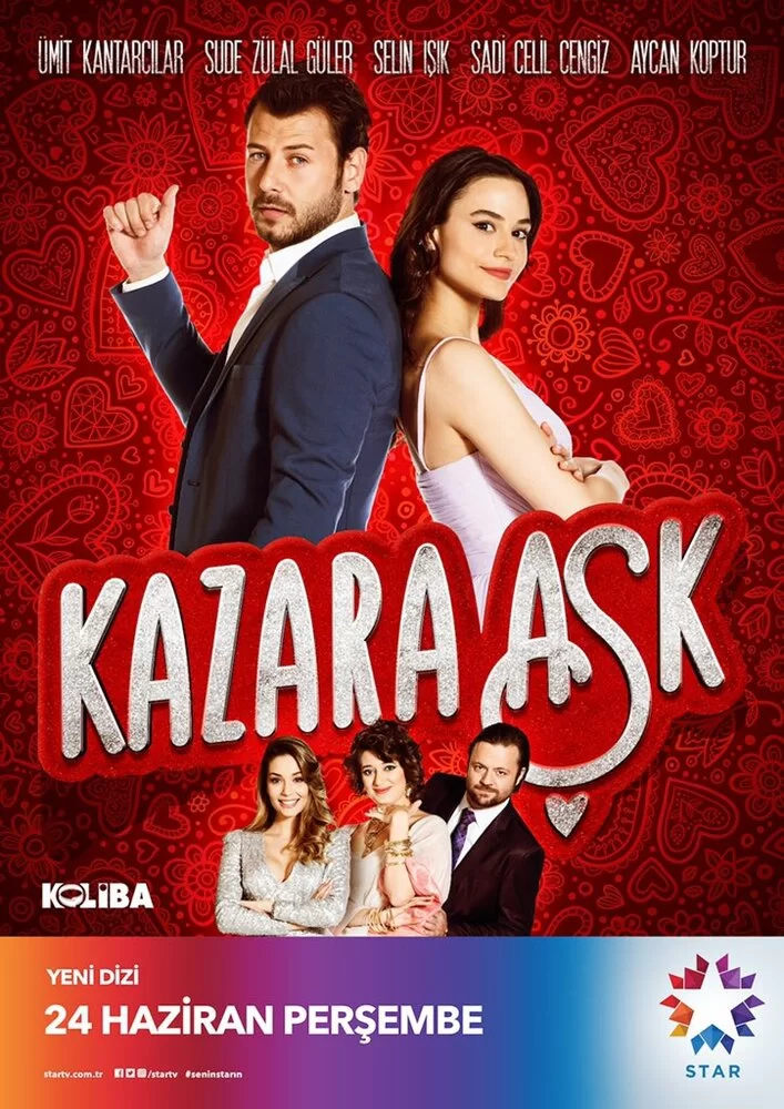 Случайная любовь (2021) турецкий сериал