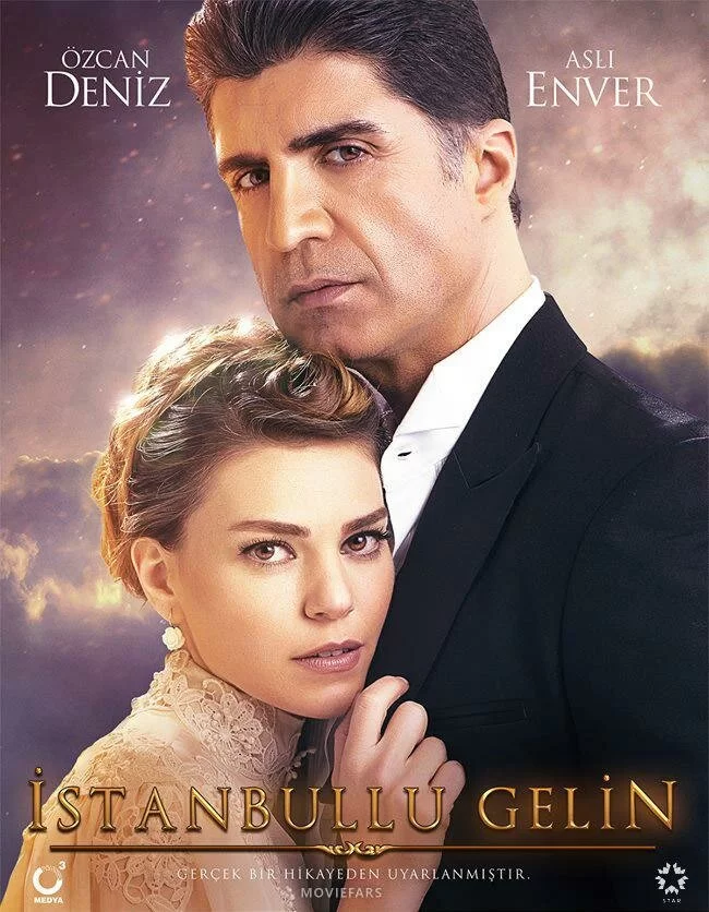 Стамбульская невеста (2017) турецкий сериал