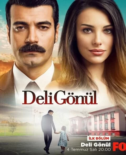 Сумасшедшее сердце (2017) турецкий сериал