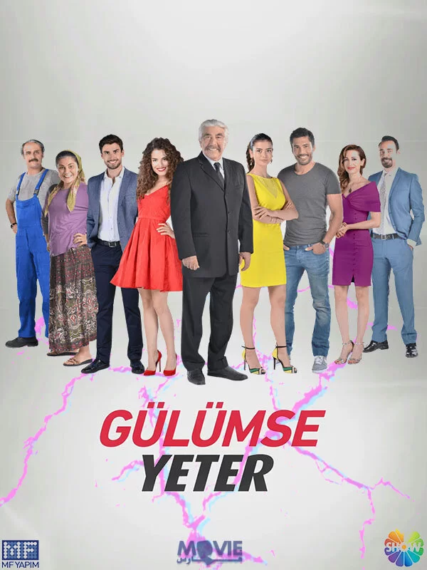 Улыбки хватит (2016) турецкий сериал