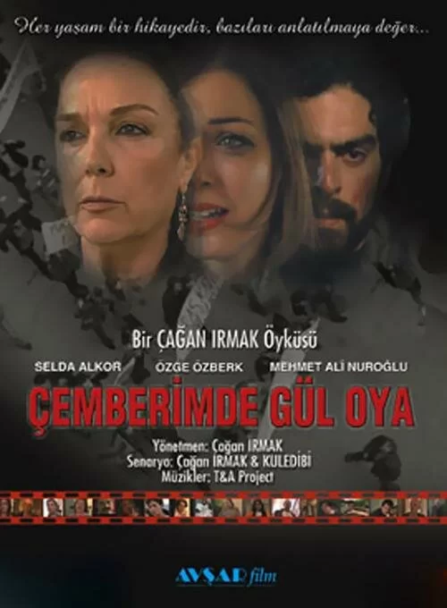 Узоры из роз (2004) турецкий сериал