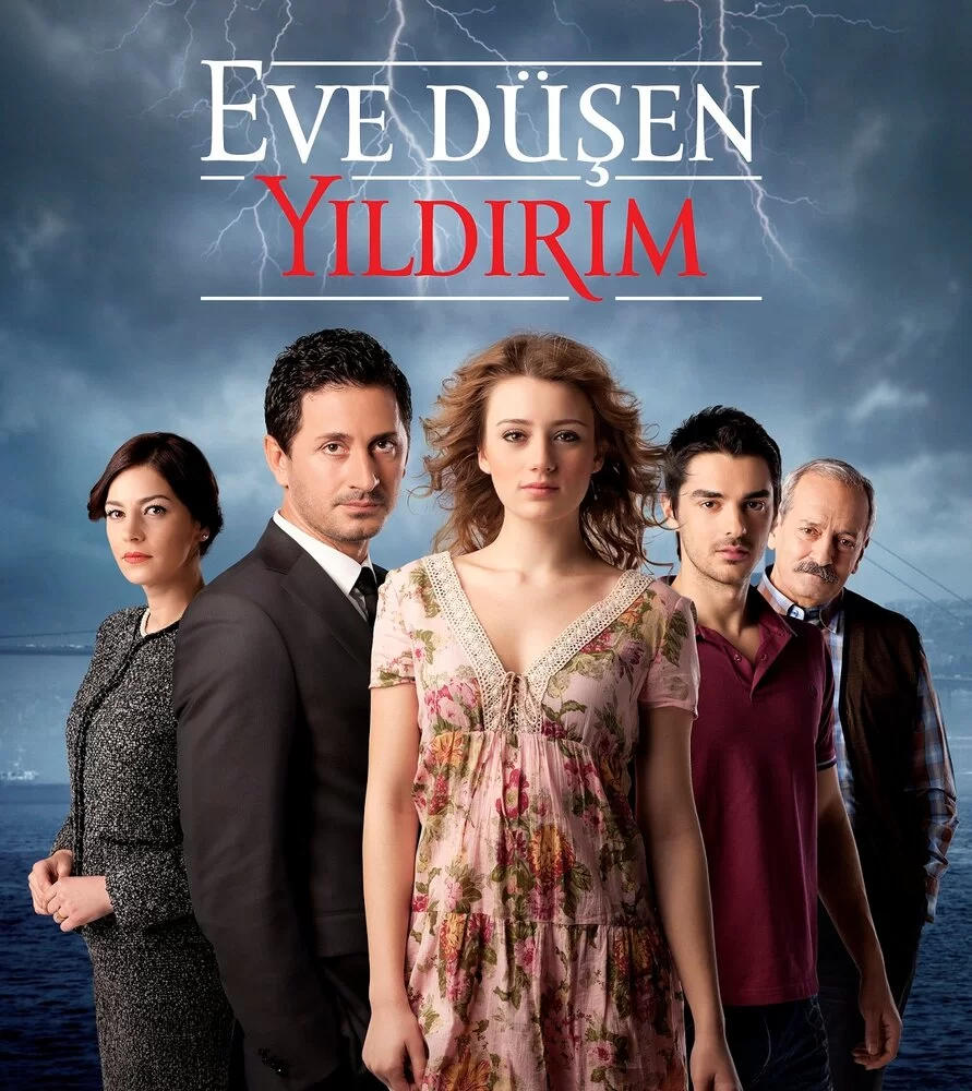 В дом упавшая молния (2012) турецкий сериал