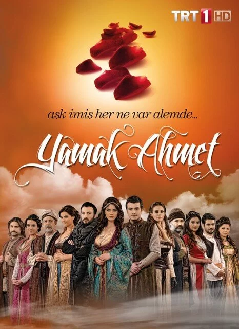 Ведомый Ахмет (2011) турецкий сериал
