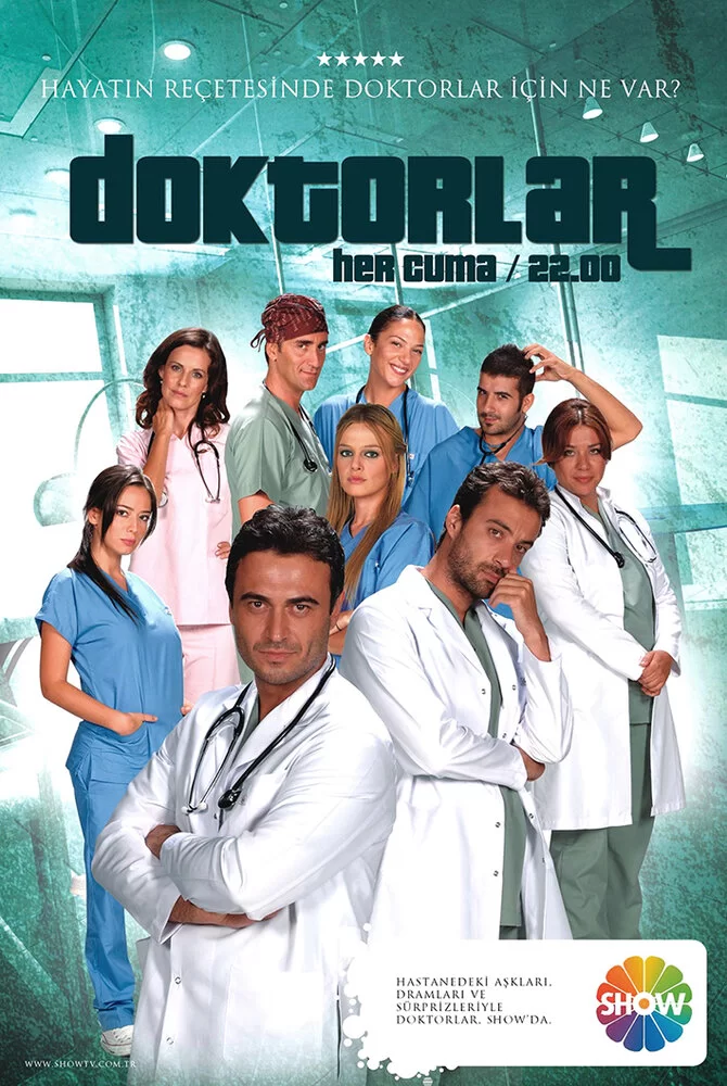 Врачи (2006) турецкий сериал