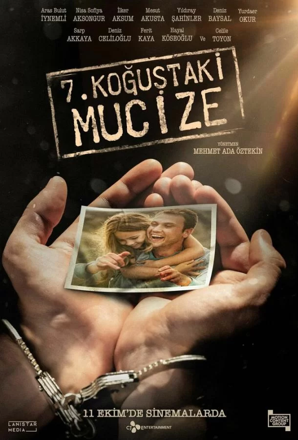 Чудо в камере №7 (2019) турецкий сериал