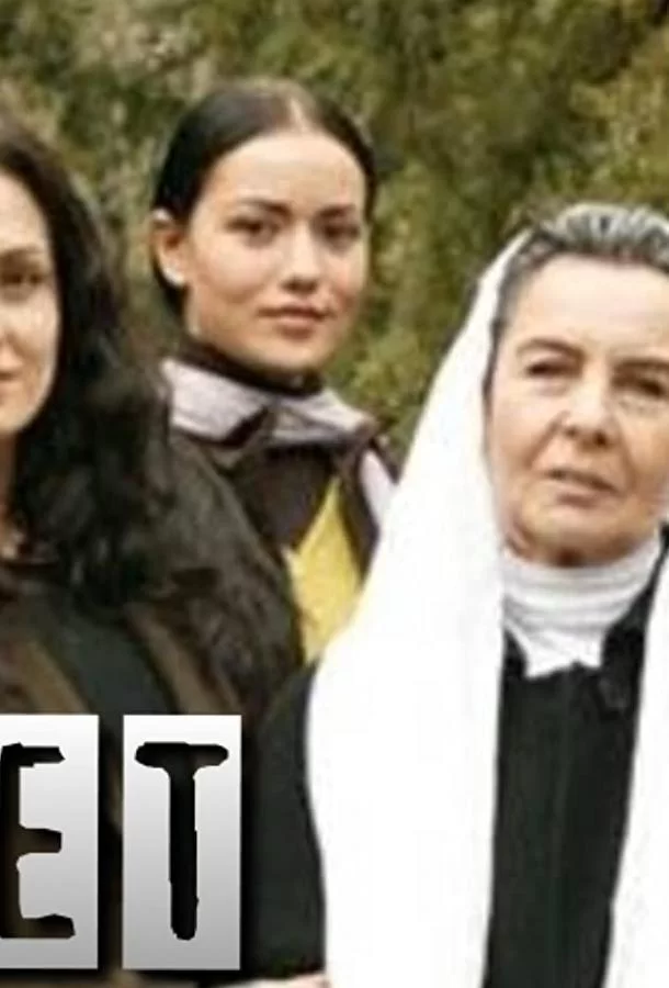 Тоска (2006) турецкий сериал