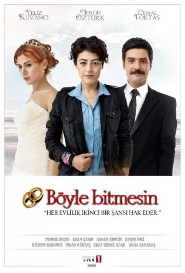 Каждый брак заслуживает второй шанс (2012) турецкий сериал