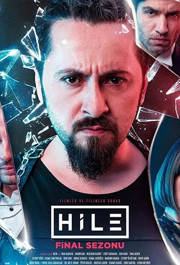 Уловка (2017) смотреть онлайн Уловка (2017) турецкий сериал