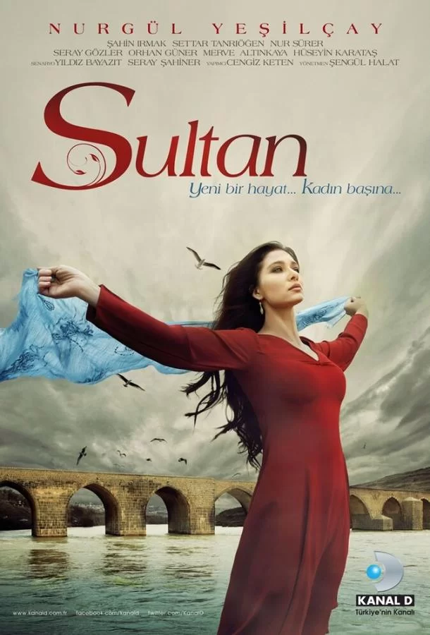 Султан (2012) турецкий сериал