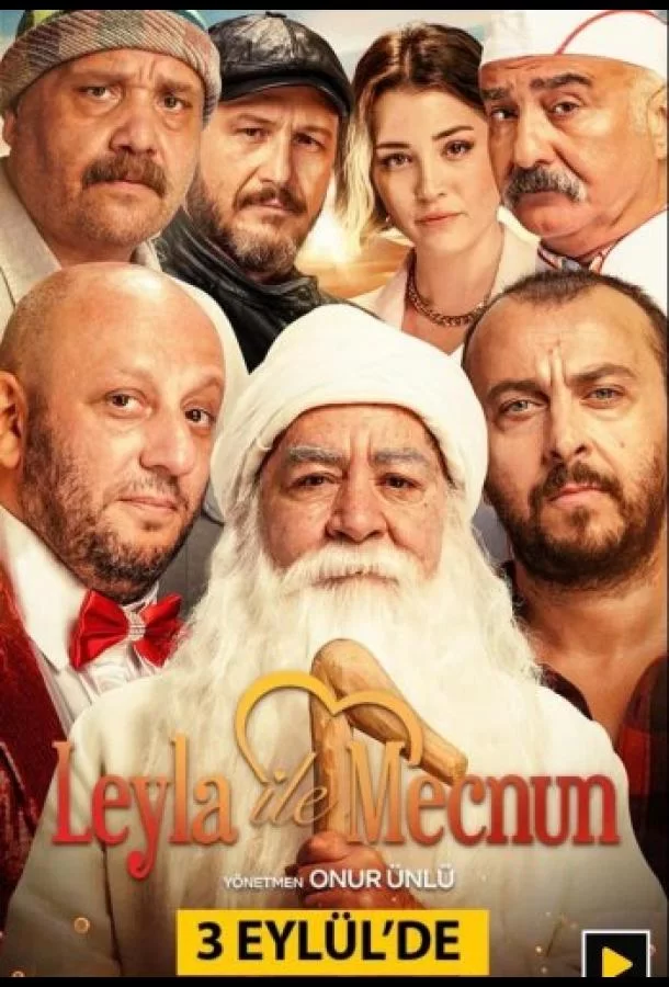 Лейла и Меджнун (2021) турецкий сериал