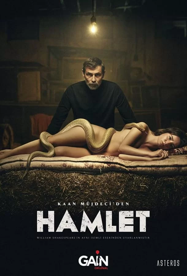 Гамлет (2021) турецкий сериал