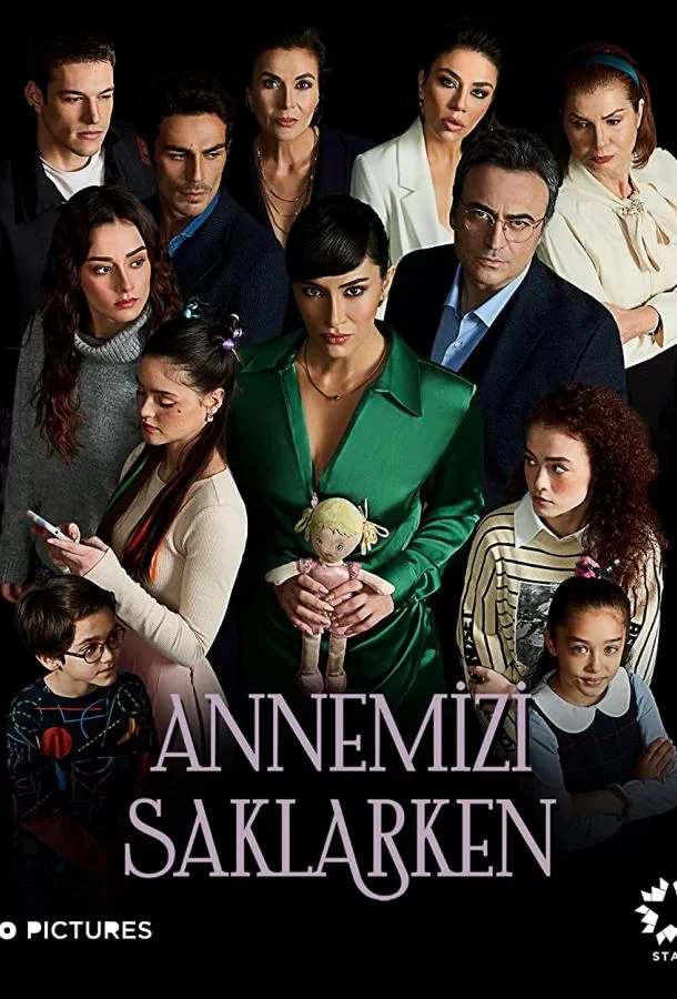 Когда я прятал нашу маму (2021) турецкий сериал