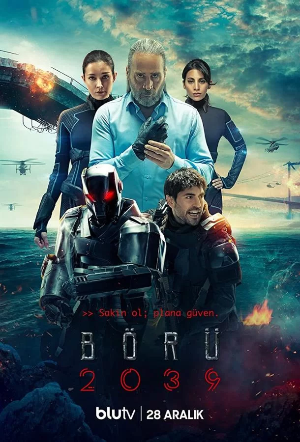 Волк 2039 (2021) турецкий сериал