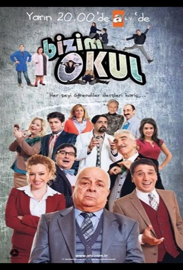 Наша школа (2013) турецкий сериал