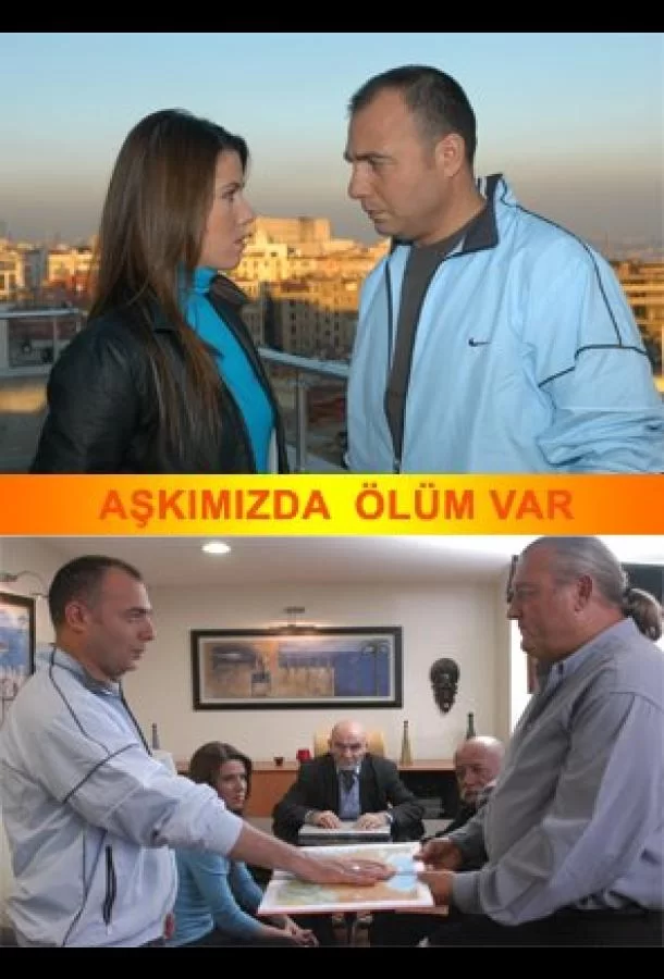 Романтика смерти (2004) турецкий сериал