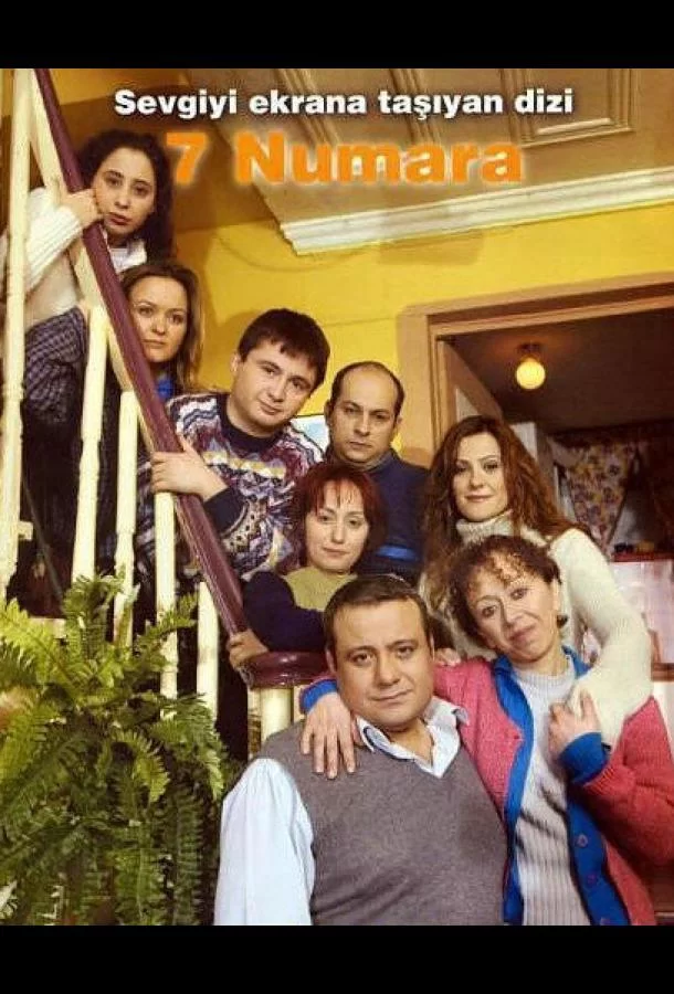Семь соседей (2000) турецкий сериал
