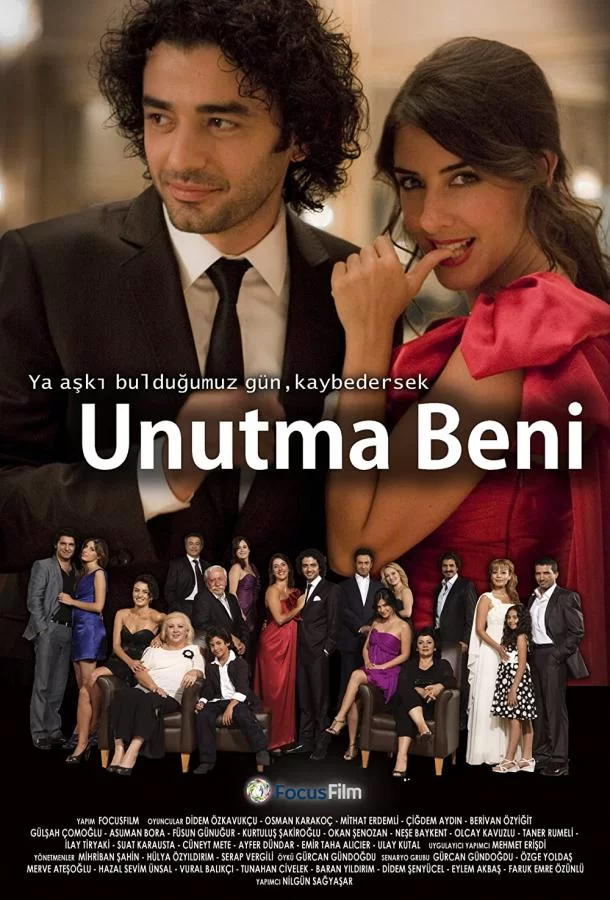 Не забывай меня (2008) турецкий сериал