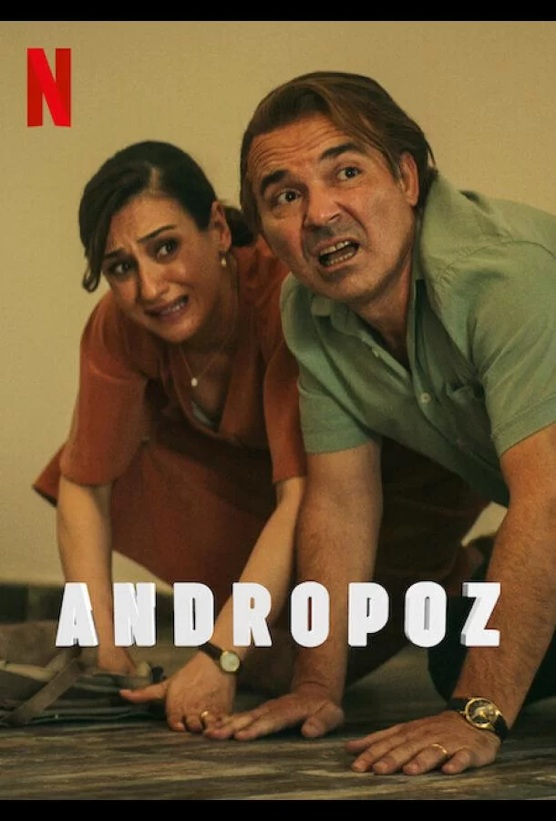 Андропауза (2022) смотреть онлайн Андропауза (2022) турецкий сериал