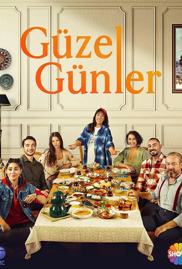 Хорошие Дни (2021) турецкий сериал