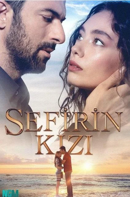 Дочь посла (2019) турецкий сериал