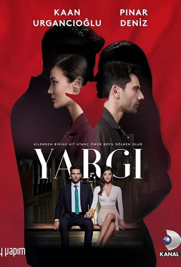 Приговор (2021) турецкий сериал